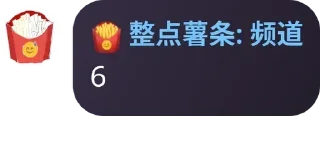 😅 emoji 新🍟薯条圣经 Telegram sticker 5 of 87