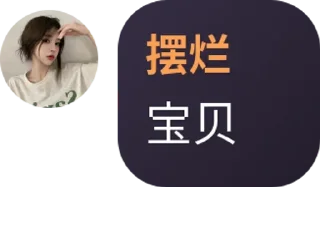 Sticker from 小学生集团 @xxsjt