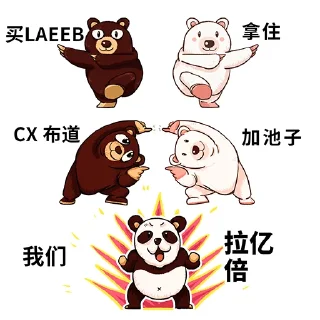 🤩 emoji laeeb吉祥物 Telegram sticker 7 of 30