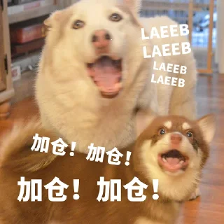 😍 emoji laeeb吉祥物 Telegram sticker 1 of 30