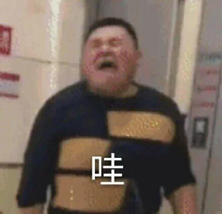😭 emoji 缅甸中文社区 @Myanmarcn Telegram sticker 11 of 120