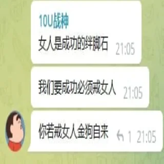 👣 emoji 偷撸社区 Telegram sticker 17 of 53