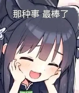 ☺️ emoji 文爱社@Monaisya Telegram sticker 10 of 72
