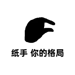 🤏 emoji laeeb吉祥物 Telegram sticker 5 of 30