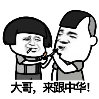 🙏 emoji 妹妹坐船头@Passerby_S Telegram sticker 7 of 64