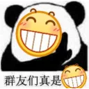 😁 emoji 呲牙 Telegram sticker 9 of 25