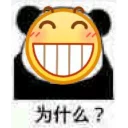 😁 emoji 呲牙 Telegram sticker 10 of 25