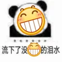😁 emoji 呲牙 Telegram sticker 18 of 25