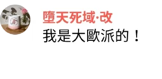 👨‍🏫 emoji 茶會 Telegram sticker 12 of 120