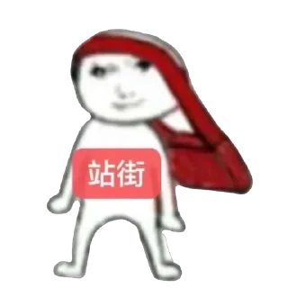 Sticker from 萌萌嘟qwq