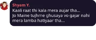 🖤 emoji Do Lafz Ishq Ke Telegram sticker 16 of 46