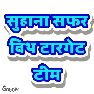 👏 emoji 🎯 टारगेट टीम @TargetTeacher2900  🎯 Telegram sticker 21 of 118