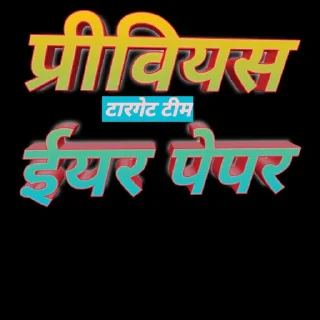 😳 emoji 🎯टारगेट 2900🎯 Telegram sticker 17 of 120