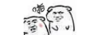 👋 emoji Rafa’s Sticker Telegram sticker 17 of 61