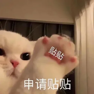 😳 emoji 粉丝麻袋装小樱 Telegram sticker 9 of 58