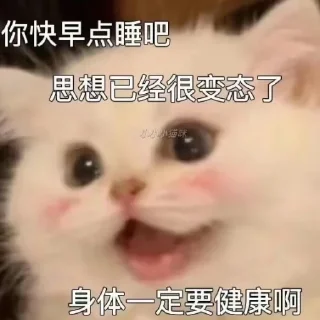 🙄 emoji 粉丝麻袋装小樱 Telegram sticker 20 of 58