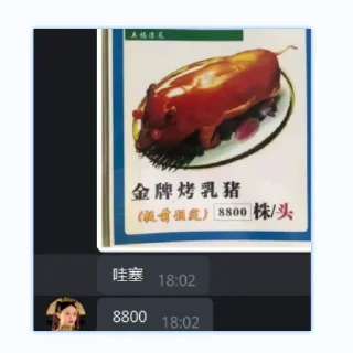 ❤️ emoji 吉吉粉丝团😆 Telegram sticker 14 of 25
