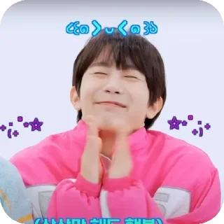 🥰 emoji nct wish #1 Telegram sticker 6 of 120