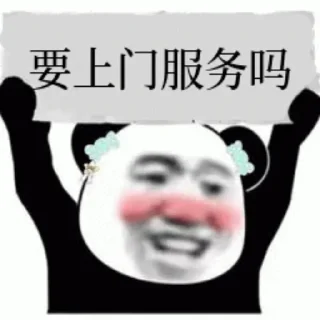 Sticker from 金边会所: @iittt  @gu789