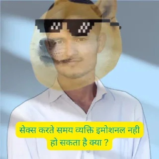 😀 emoji Chaman Chutiya Log Telegram sticker 17 of 34