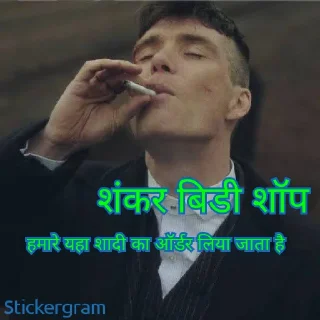 🍎 emoji Chutiya pack @PsychoJoker666 Telegram sticker 13 of 15