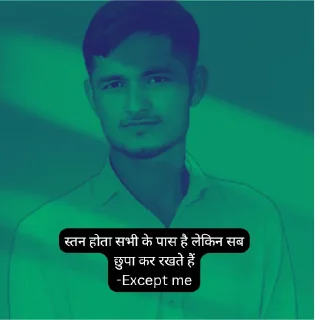 😀 emoji Chaman Chutiya Log Telegram sticker 15 of 34
