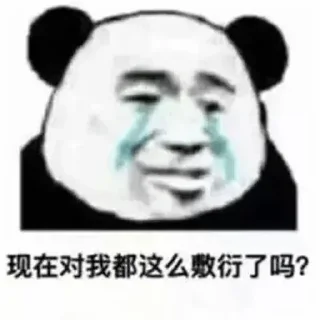 😢 emoji 有空一起拉屎 @Oxojo Telegram sticker 12 of 50