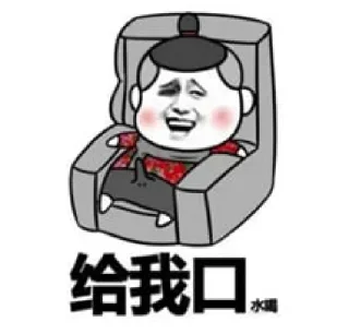 😈 emoji 北京TG交流群@BJQun Telegram sticker 18 of 120