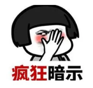 😜 emoji 北京TG交流群@BJQun Telegram sticker 17 of 120