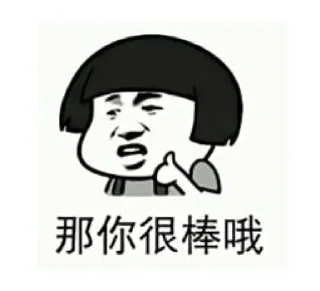 👍 emoji 北京TG交流群@BJQun Telegram sticker 16 of 120