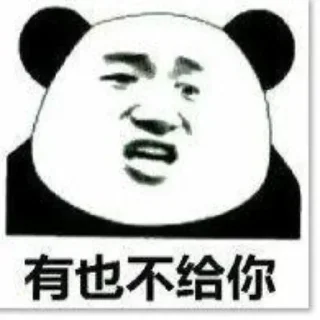 😉 emoji 行业交流群 @xylianmeng Telegram sticker 14 of 103
