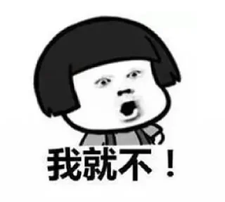 😡 emoji 北京TG交流群@BJQun Telegram sticker 21 of 120