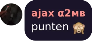 Sticker from ajax sticker