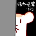 😀 emoji hamster mk2 Telegram sticker 12 of 31