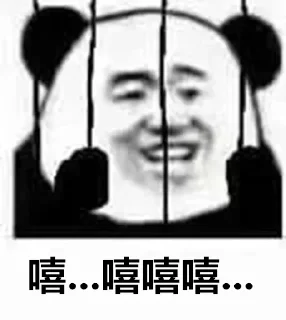 😦 emoji 舔狗十三@ShiSano Telegram sticker 19 of 120