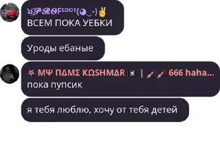 🤡 emoji фортнайт чат, пак от софта Telegram sticker 21 of 120