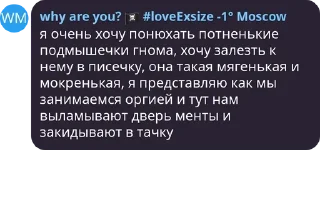 🥵 emoji фортнайт чат, пак от софта Telegram sticker 10 of 120