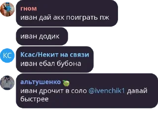 🤡 emoji фортнайт чат, пак от софта Telegram sticker 12 of 120