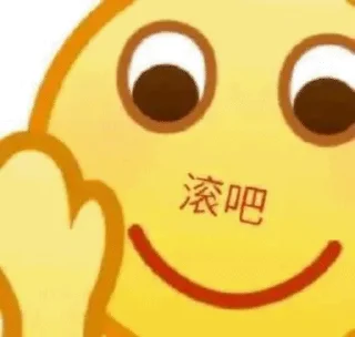 😅 emoji 阴阳怪气 1️⃣ Telegram sticker 20 of 70