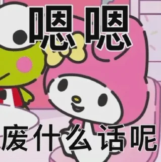 😅 emoji 阴阳怪气 1️⃣ Telegram sticker 12 of 70