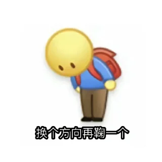🥹 emoji sh’s character Telegram sticker 7 of 14
