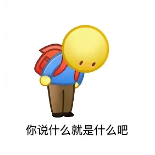😮‍💨 emoji sh’s character Telegram sticker 14 of 14