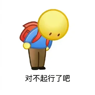 Sticker from sh’s character