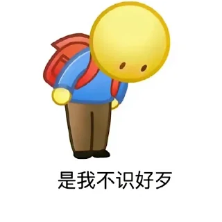 Sticker from sh’s character