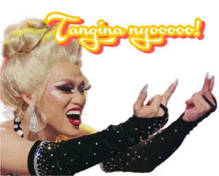🖕 emoji Drag Race PH Telegram sticker 15 of 71