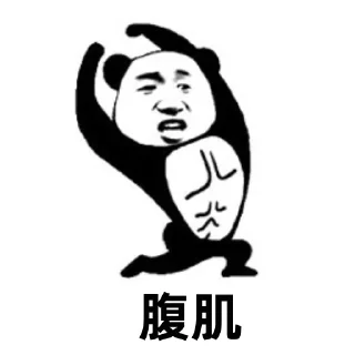😋 emoji 快乐的狗屌 https://t.me/Sichuanwansui Telegram sticker 8 of 113