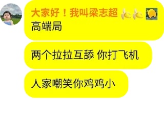 😀 emoji 快乐狗推 @Tiezhijihe Telegram sticker 7 of 72