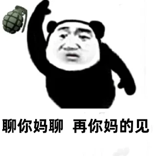 🧐 emoji 快乐的狗屌 https://t.me/Sichuanwansui Telegram sticker 10 of 113