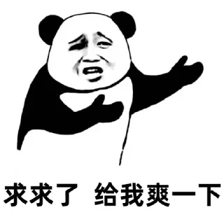 😔 emoji 快乐的狗屌 https://t.me/Sichuanwansui Telegram sticker 14 of 113