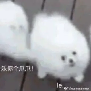 Sticker from 乐狗